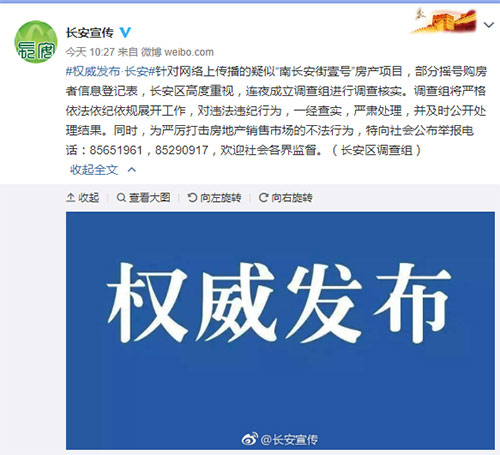 古天乐代言太阳集团·(中国区) - 首页