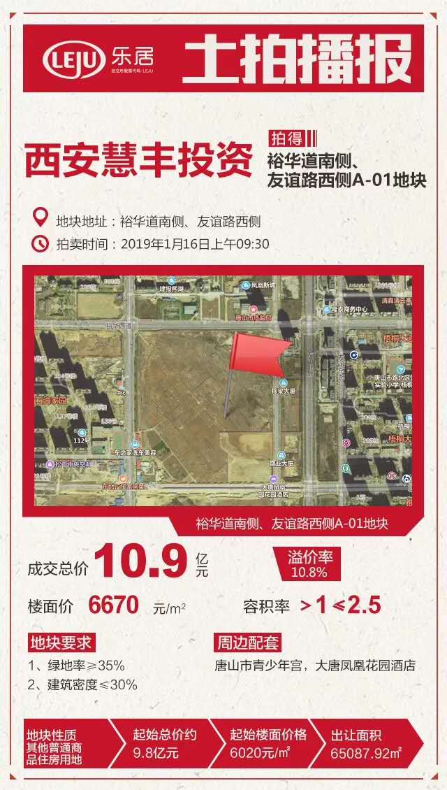 微信图片_20190116140453.jpg